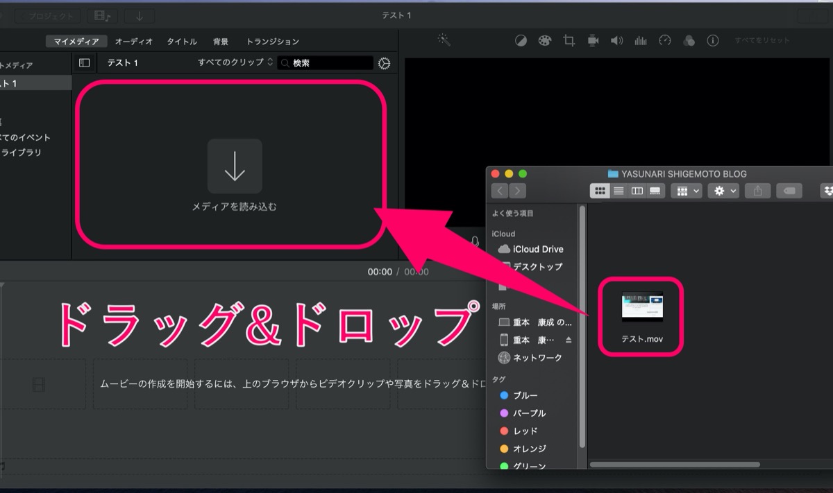 ファイル移行