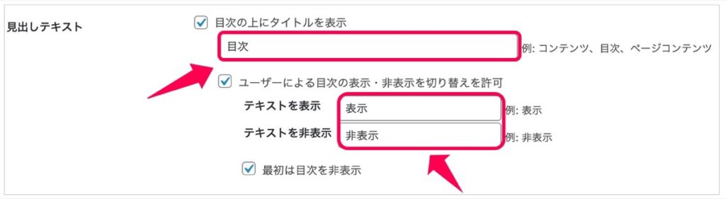 見出しテキスト