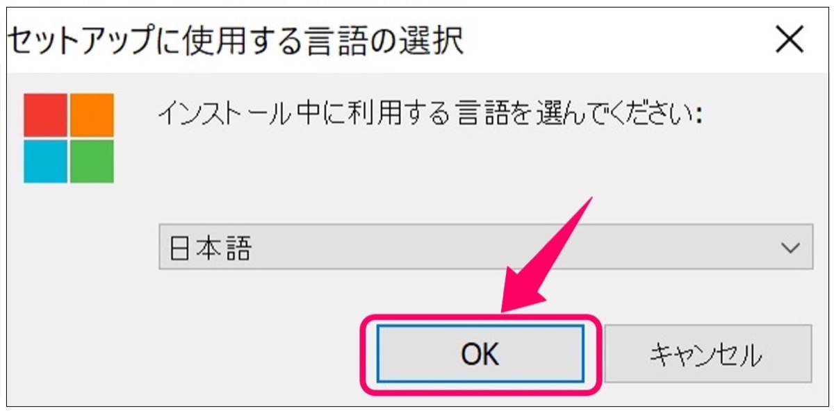 ステップ②