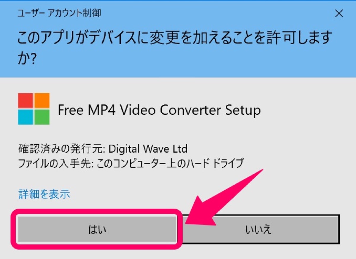 ステップ-①