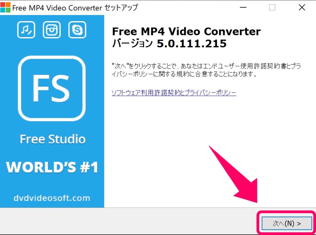 ステップ-③