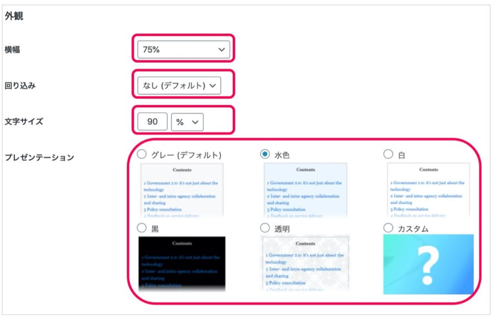 外観-デザイン