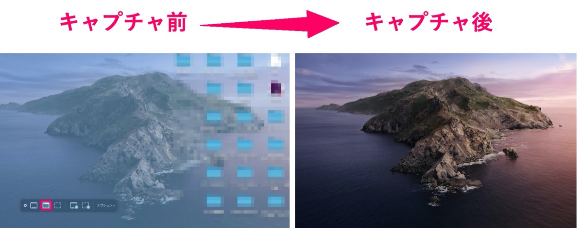 ビフォーアフター