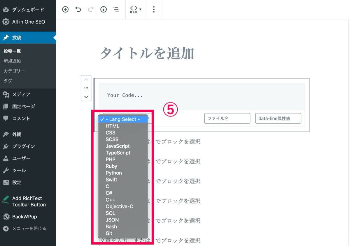 言語ボックス