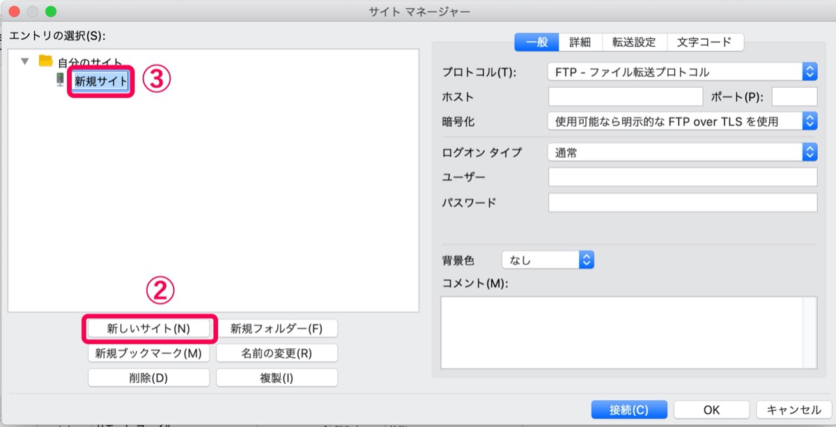 サイト名