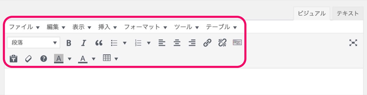 文字装飾-設定