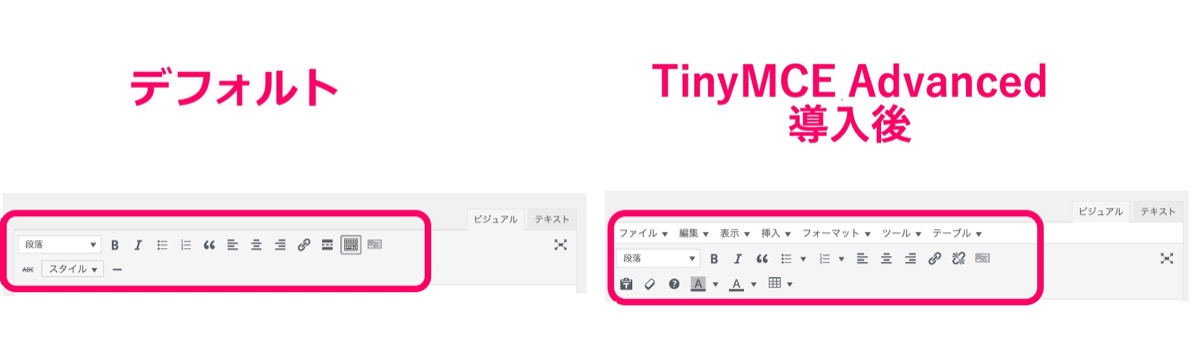 ビフォーアフター