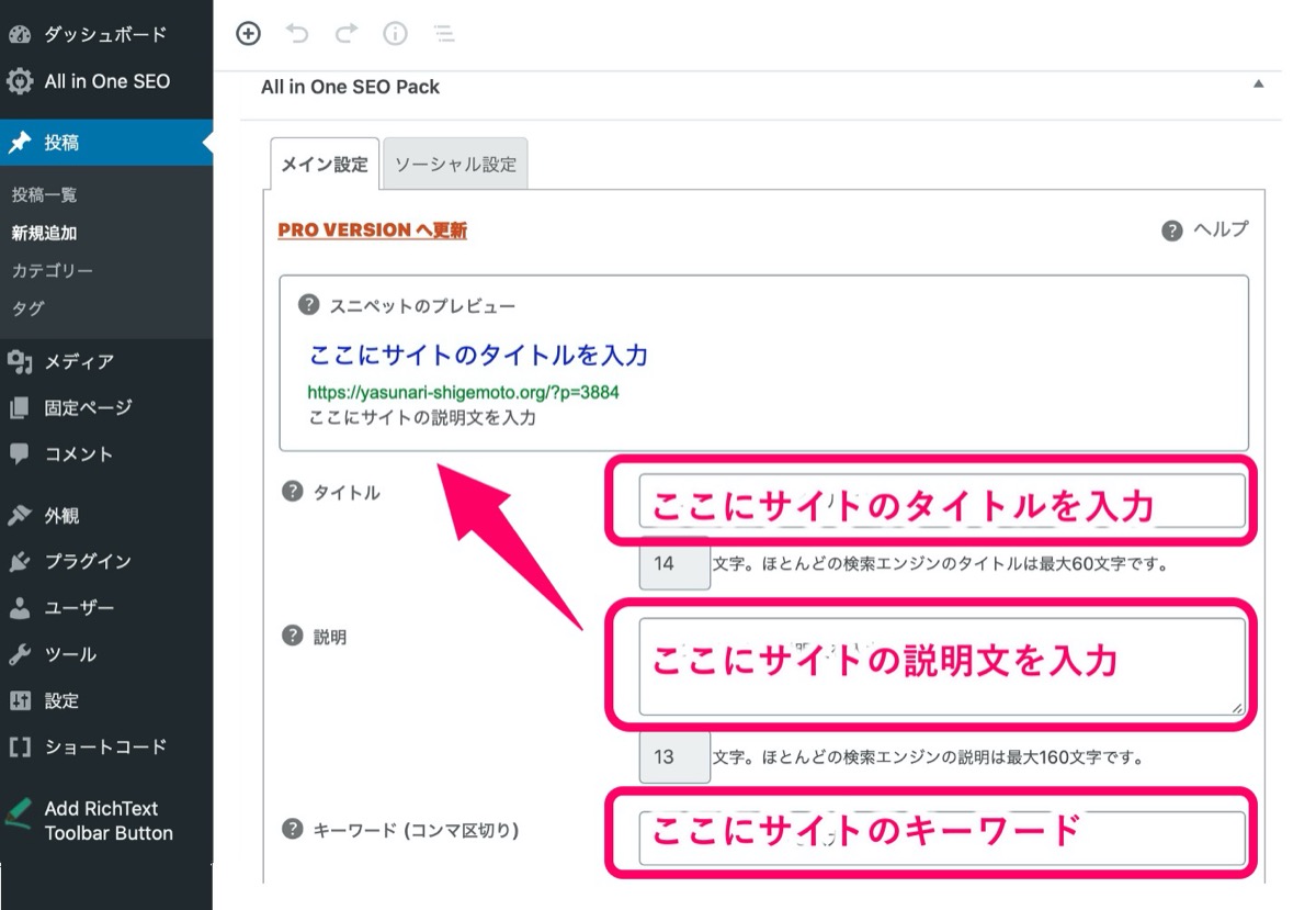 エディタ画面