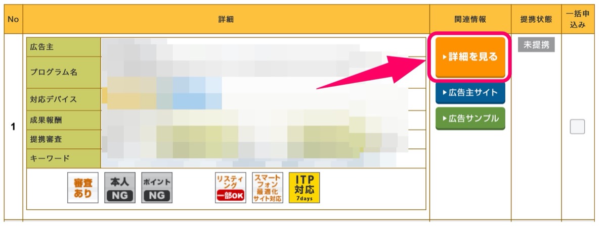 案件