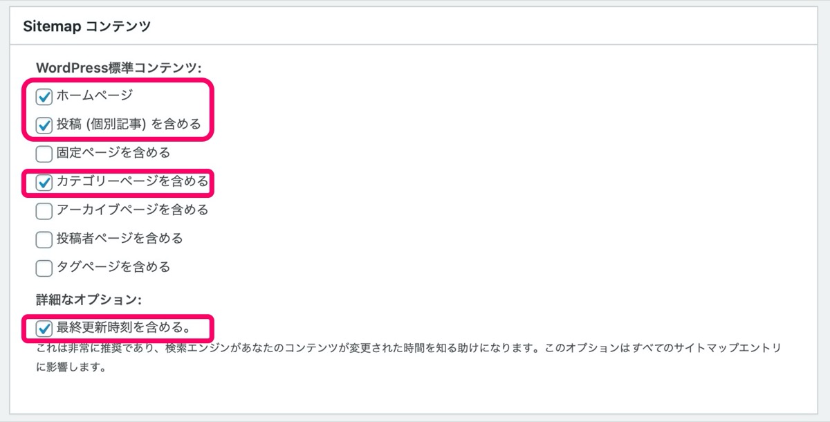 サイトマップ-コンテンツ