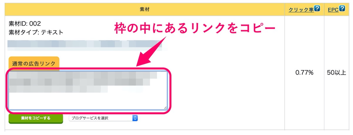 URL-リンク