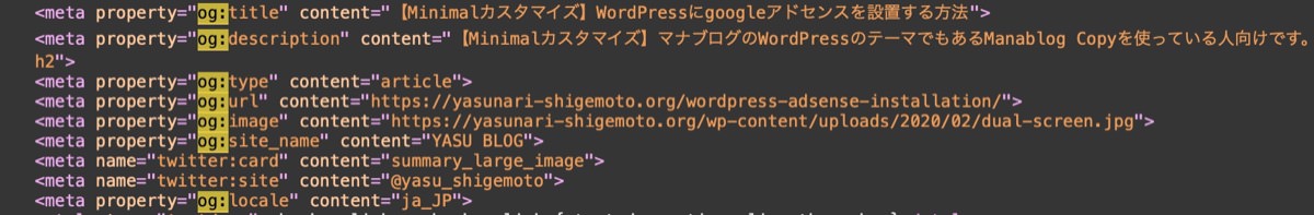 OGPコード