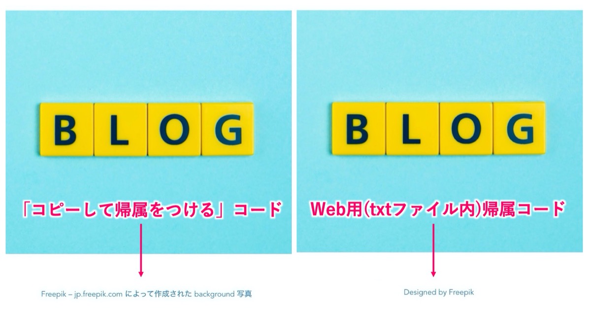 ビフォーアフター
