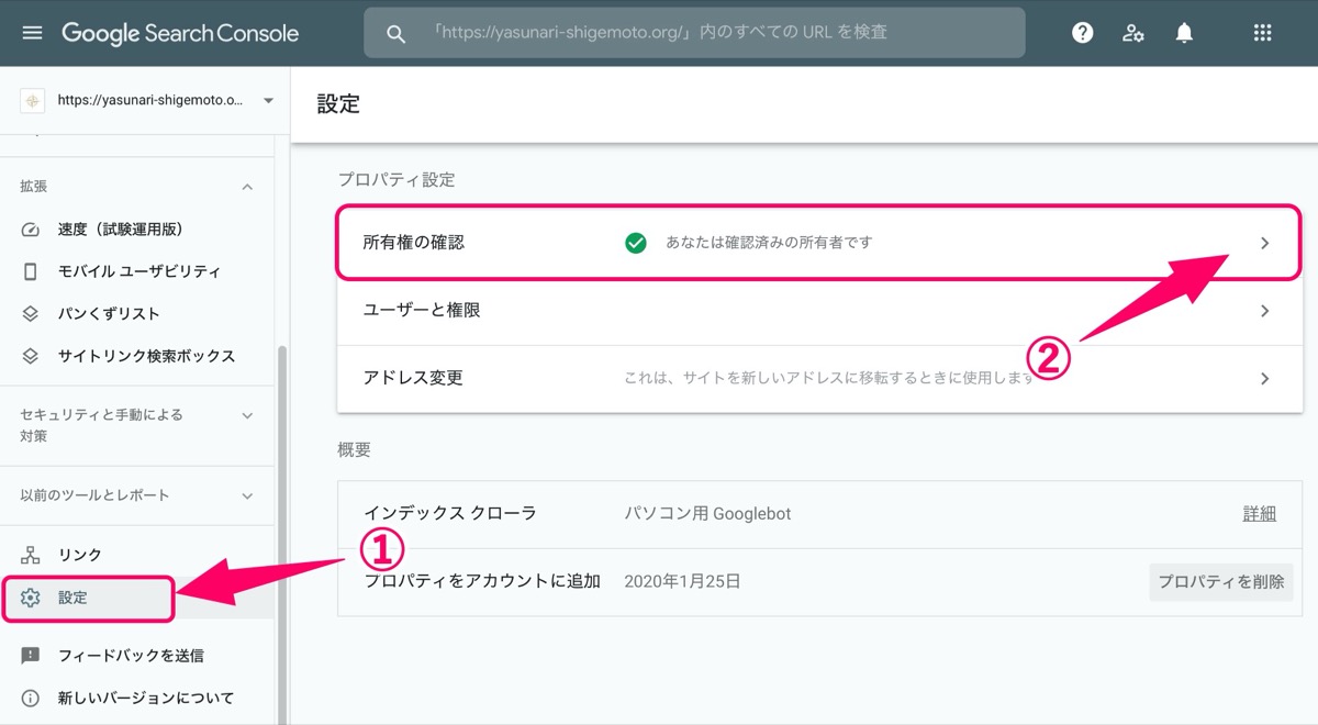メタタグ取得