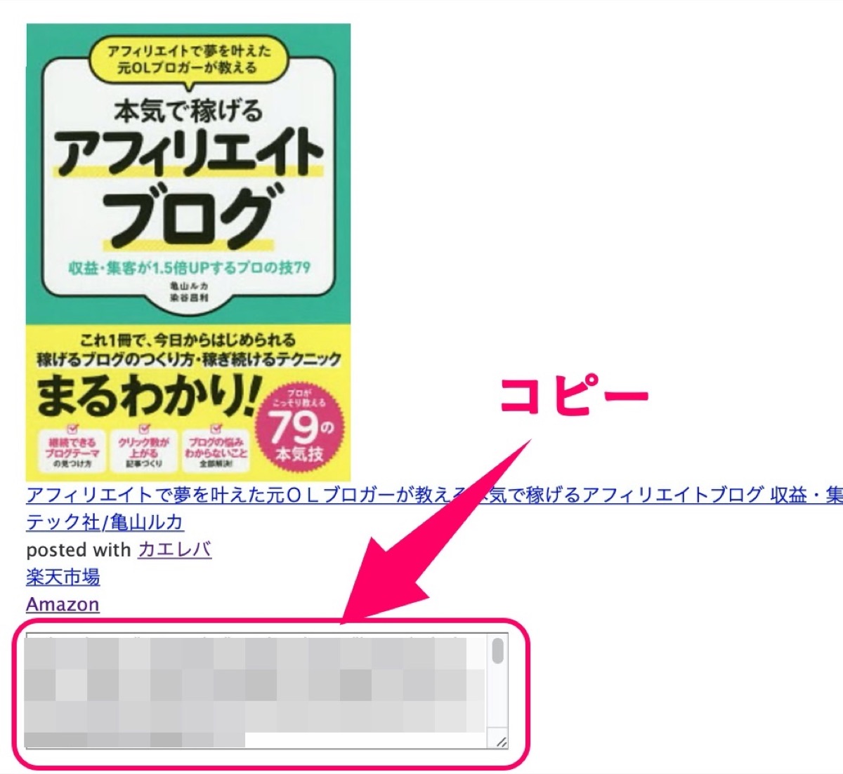 ソースコード