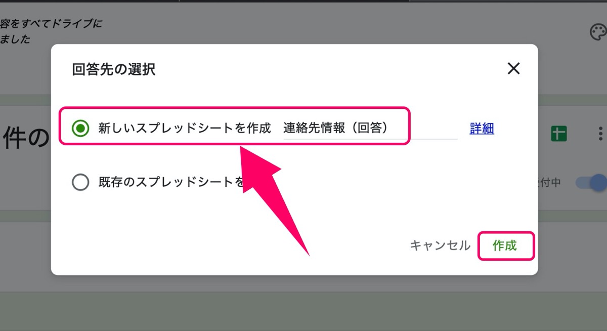 スプレッドシート2