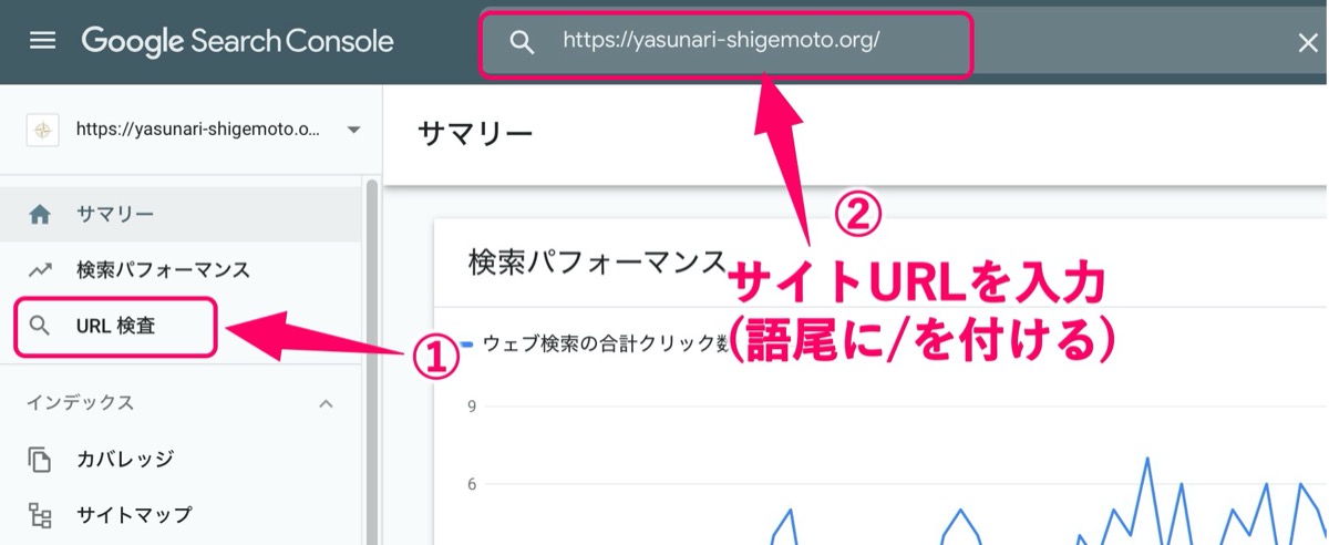 URL検索