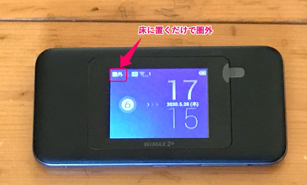 W06-床-圏外