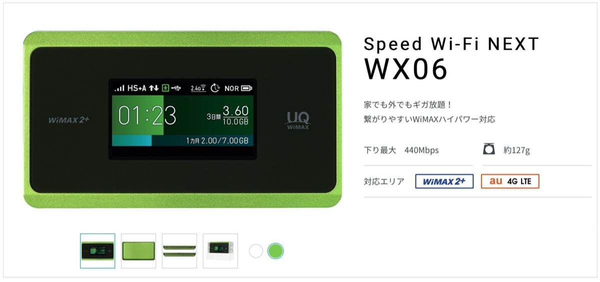 WX06