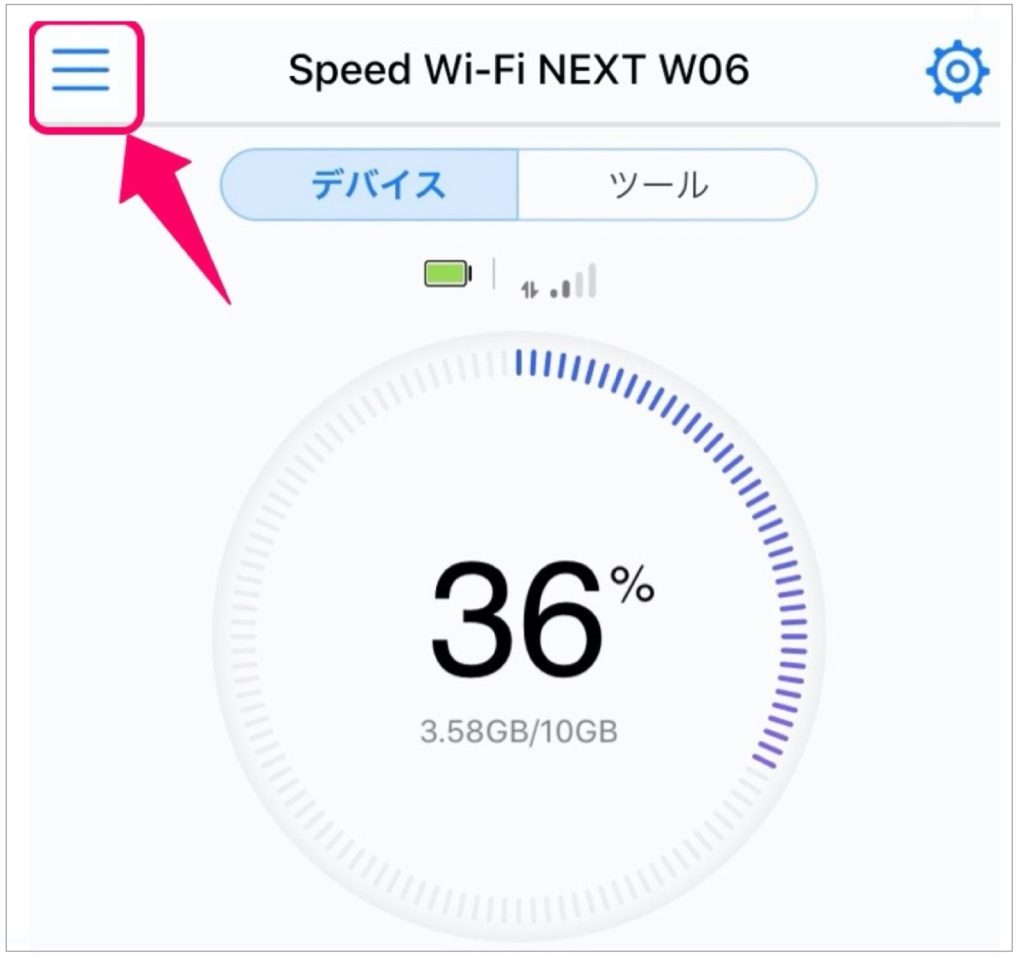 Webログイン