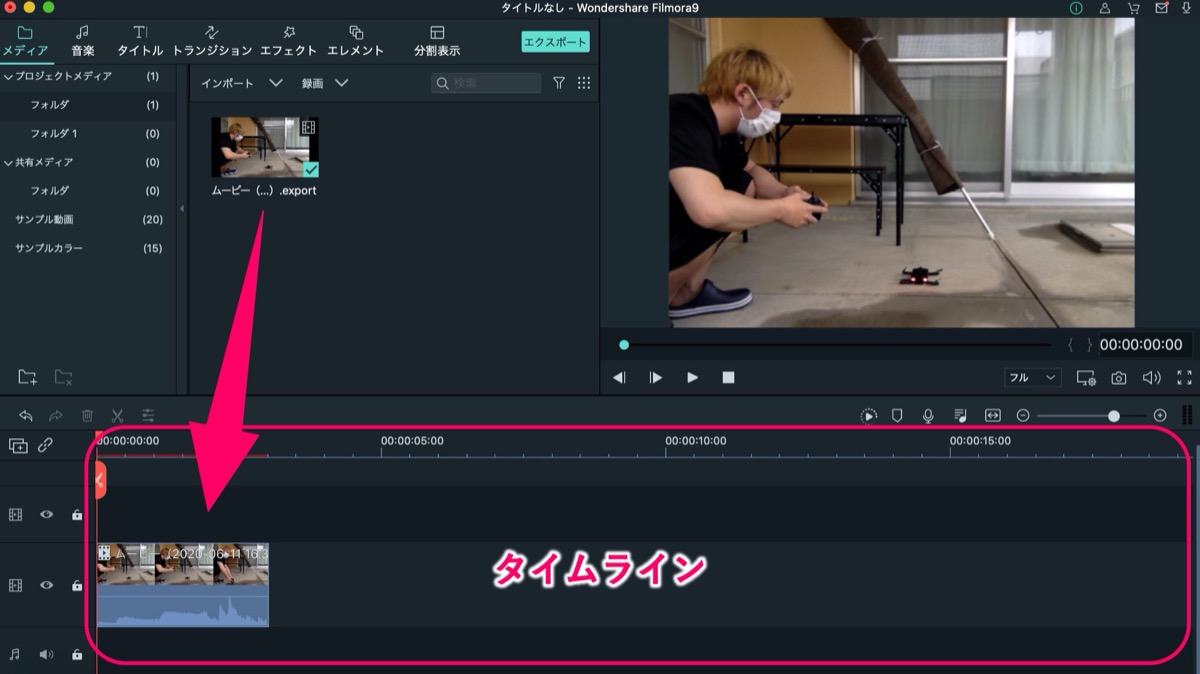 Filmora9-インポート