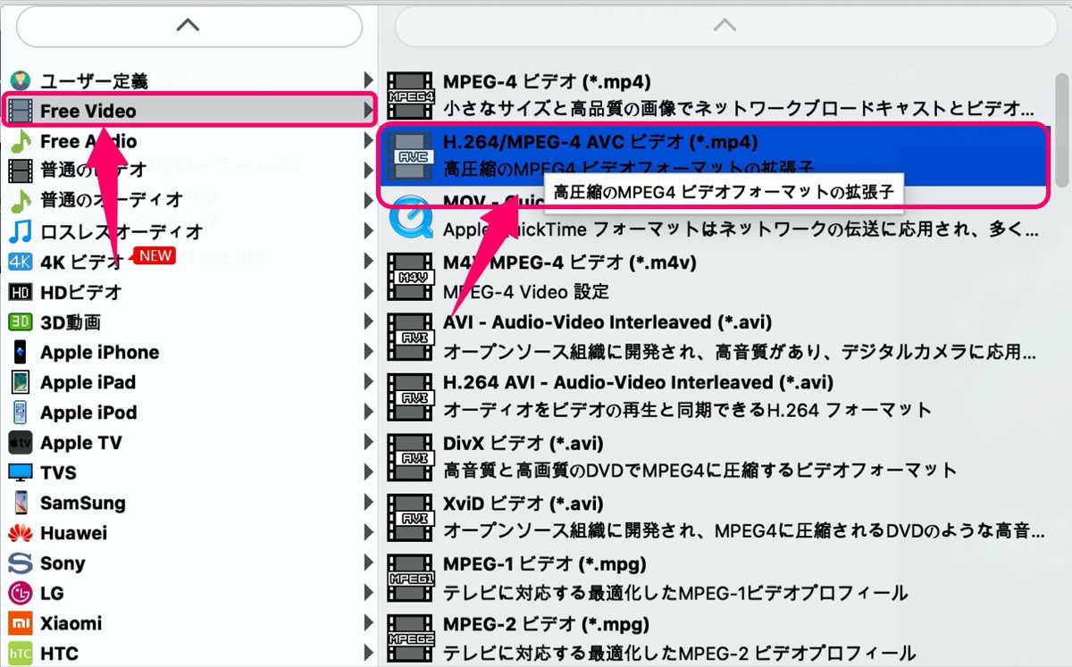 Free MP4-mp4(高圧縮)