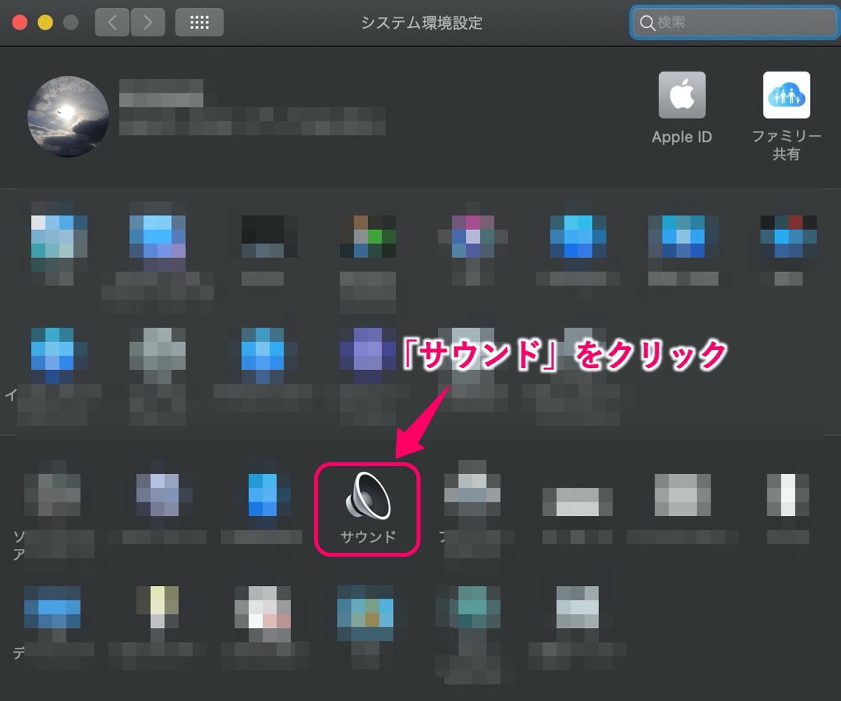 Mac-サウンド設定