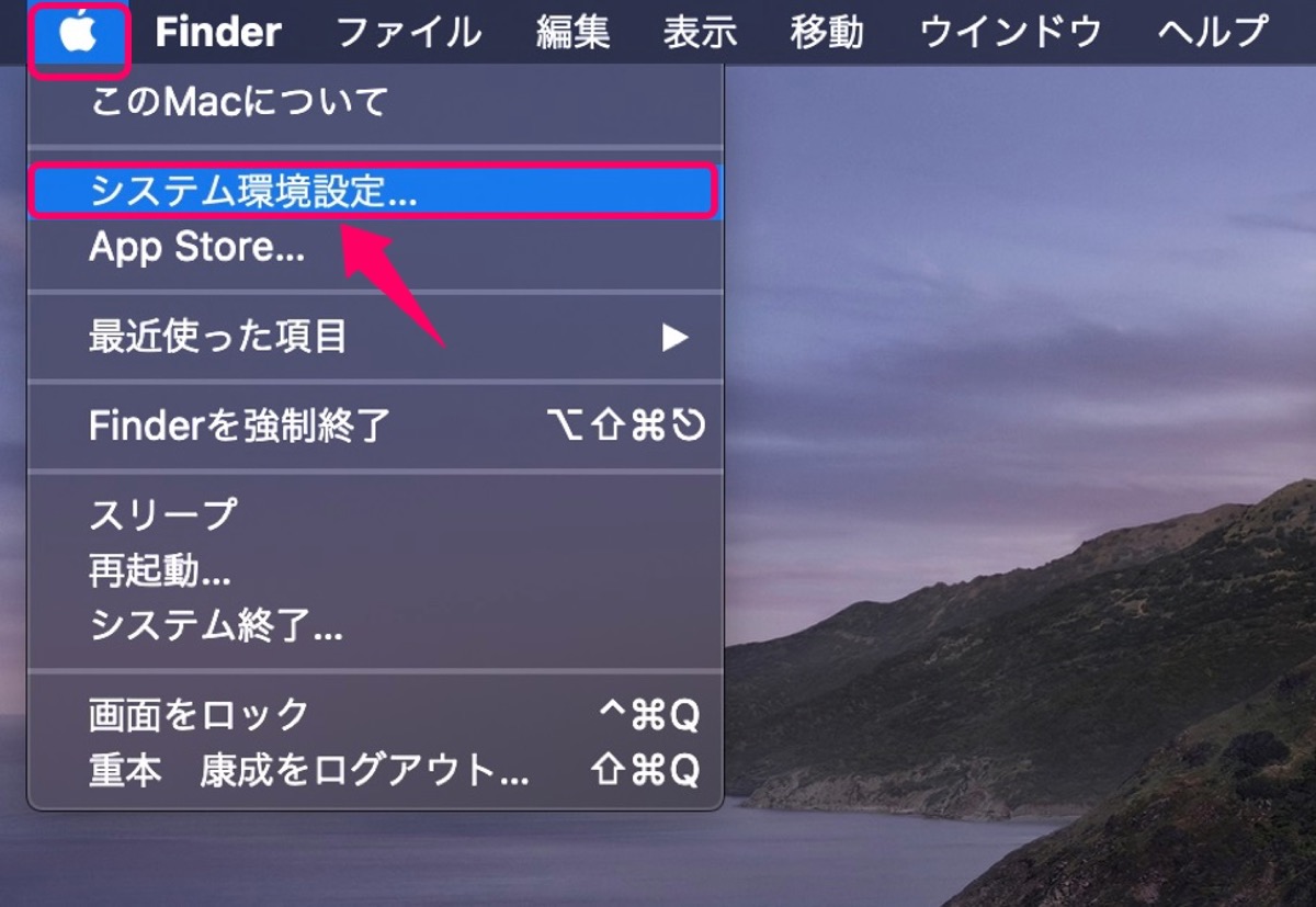 Mac-システム環境設定