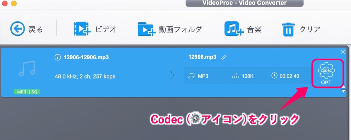 Proc-codec