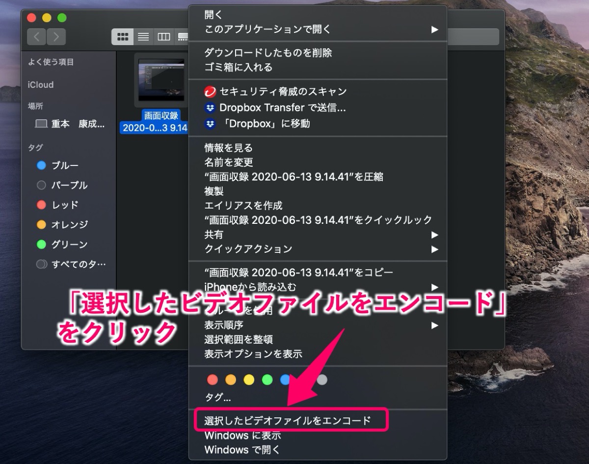 Quick-エンコード