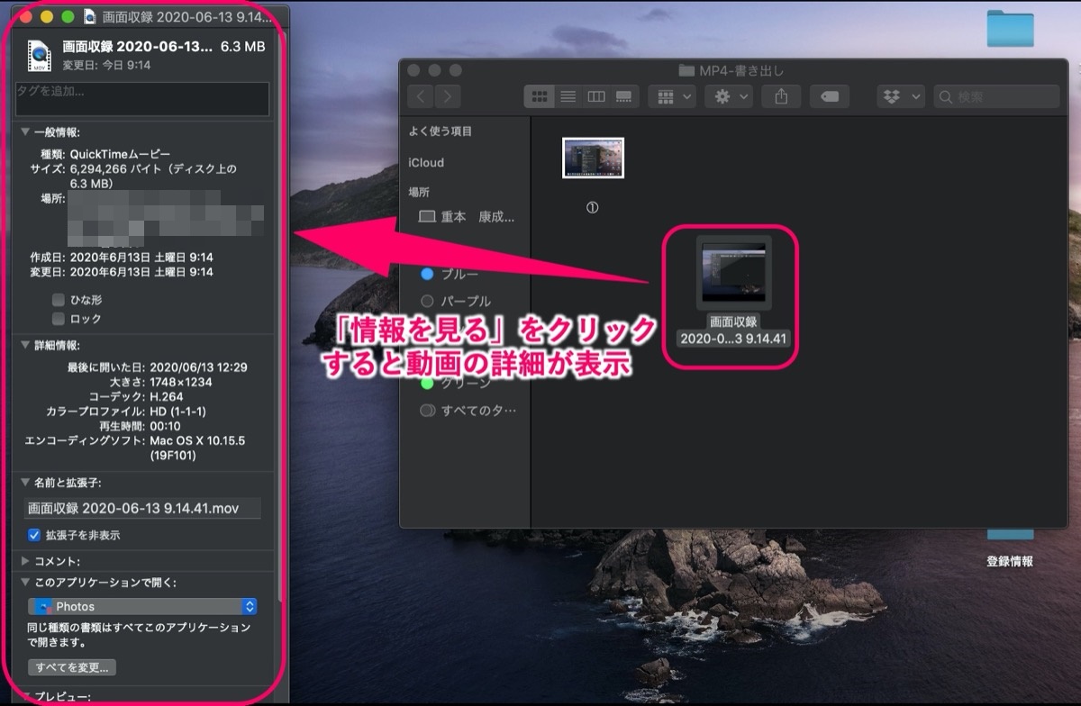 Quick-情報2