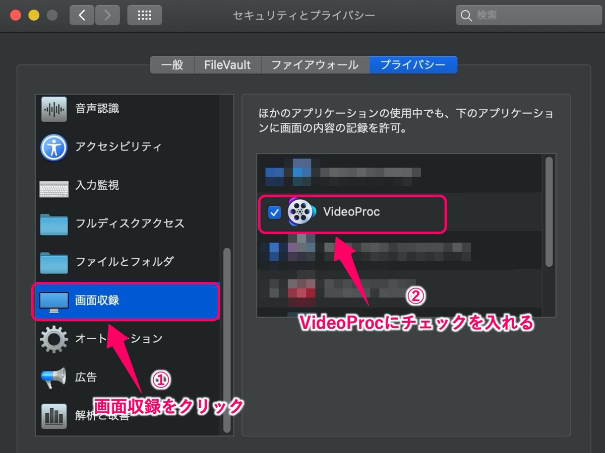 Mac-画面収録
