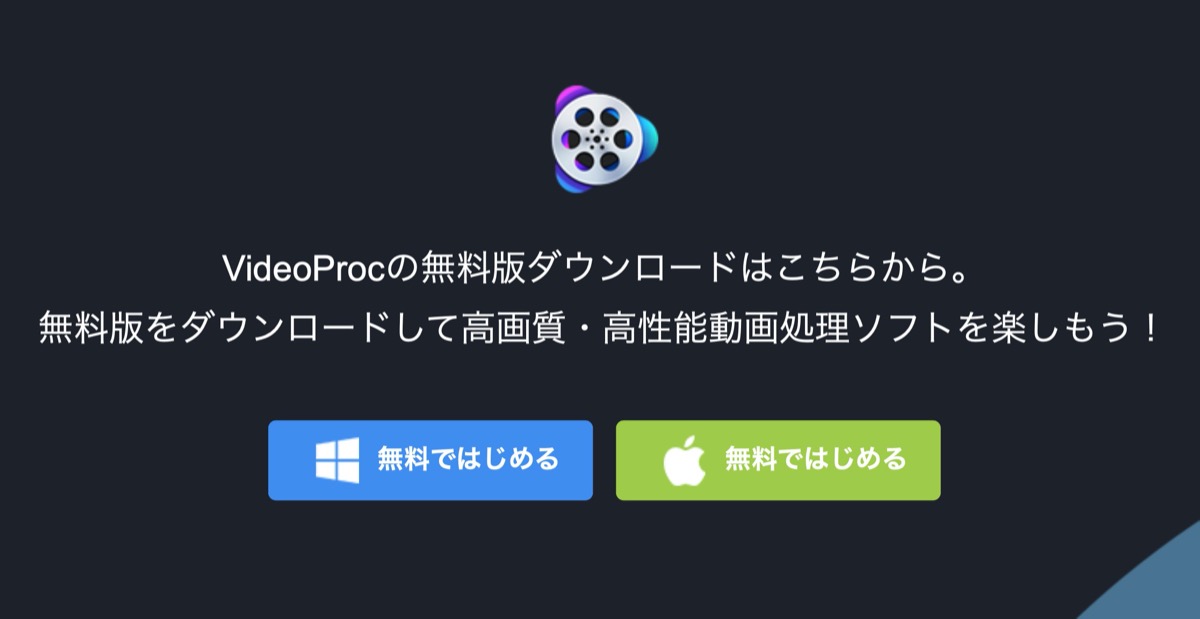 Video Proc
