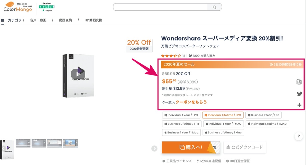 ColorMango.com