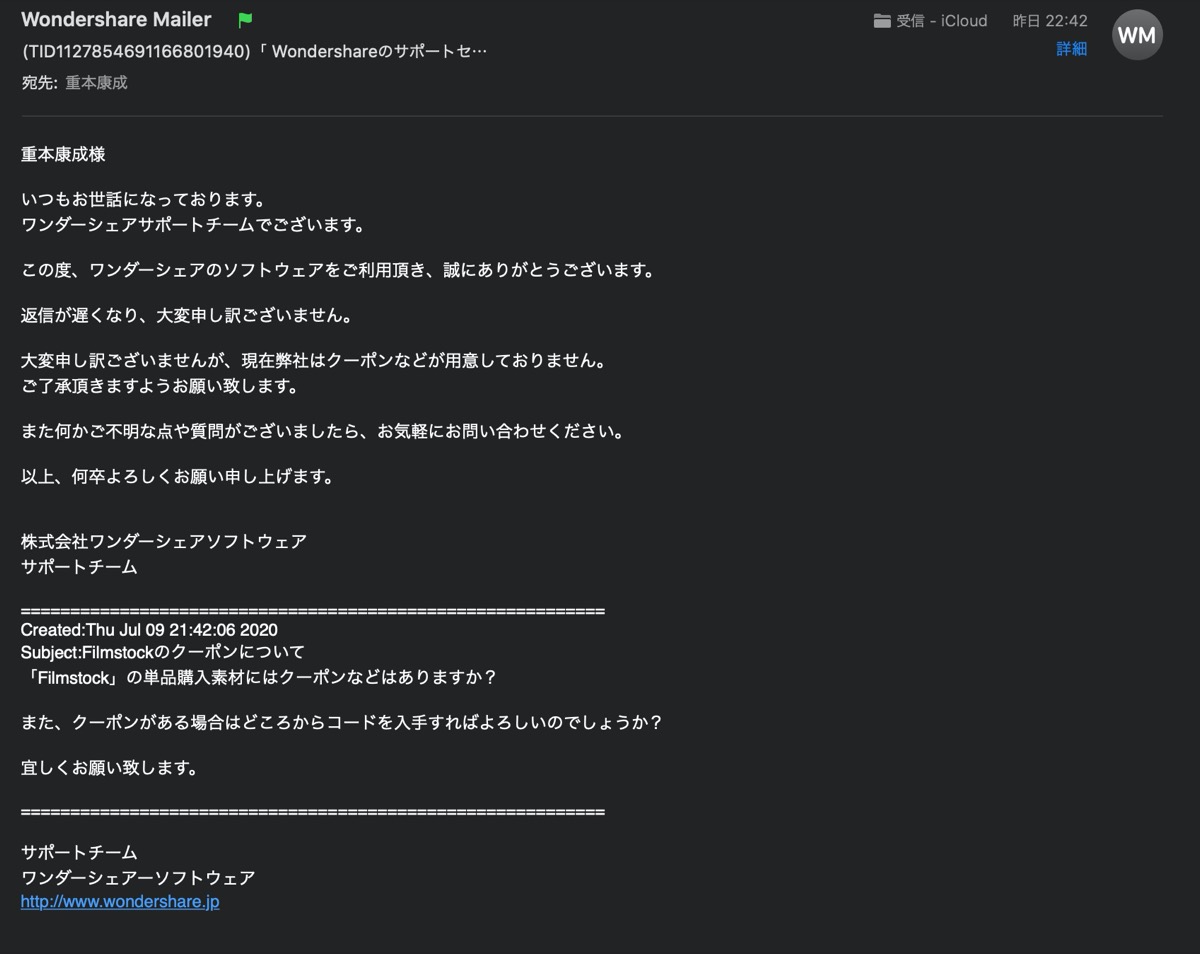 お問い合わせ