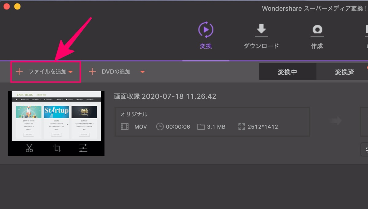 File addition