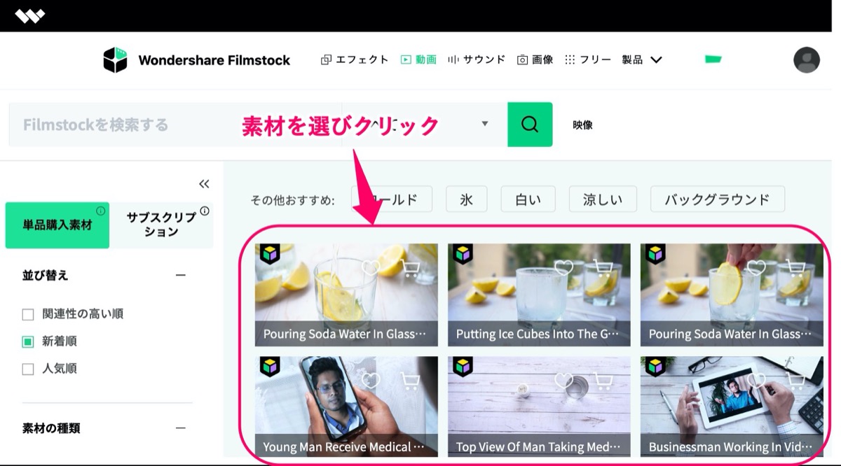 Filmstocks-素材