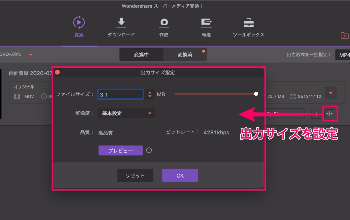 Output size