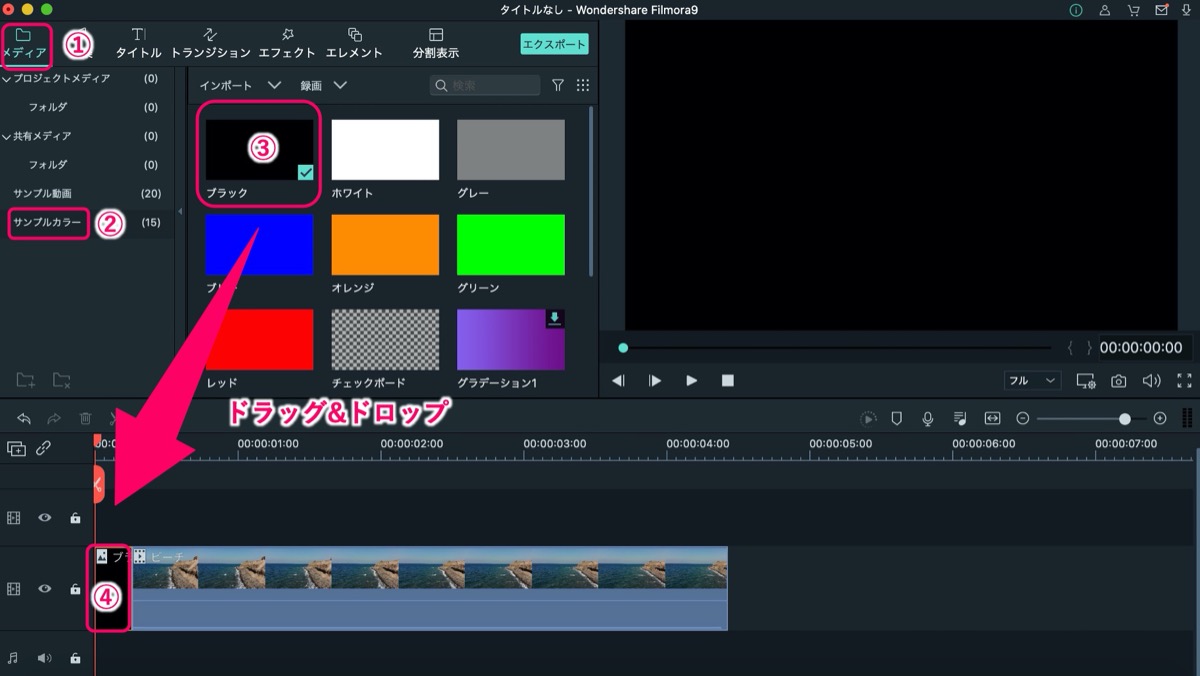 Sample color