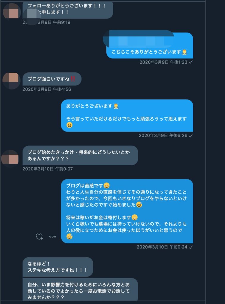 Twitter①