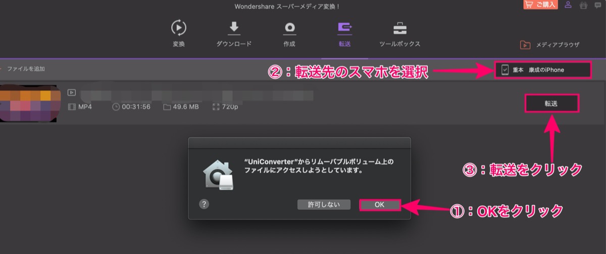 USBケーブル-接続