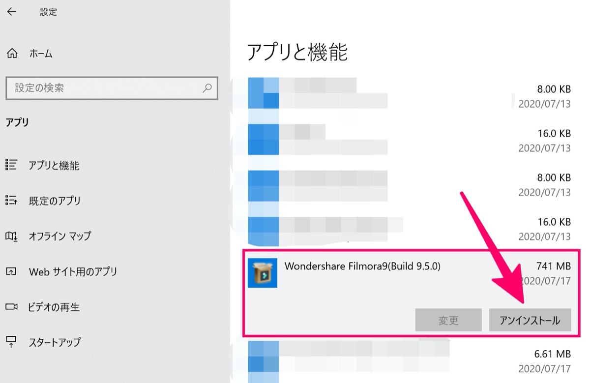 Windows-Delete