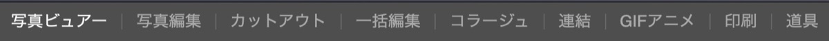 9つの機能