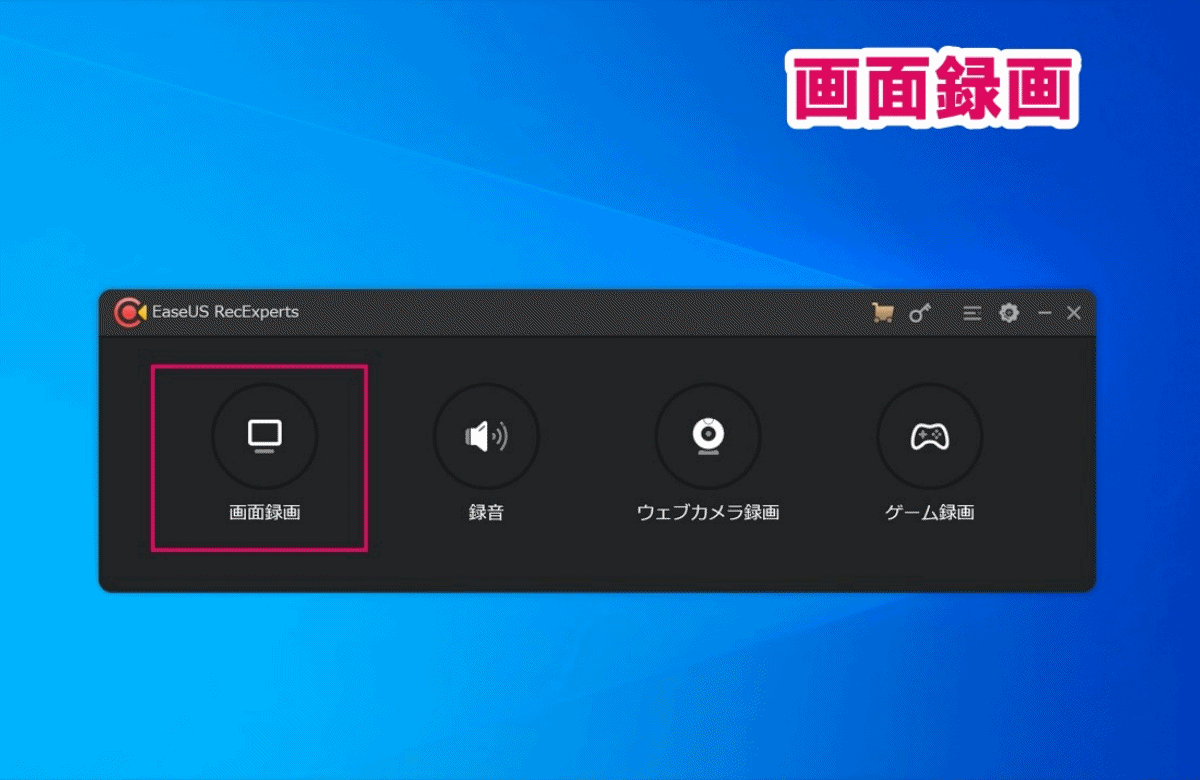 Screen recording