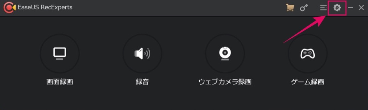 設定-アイコン