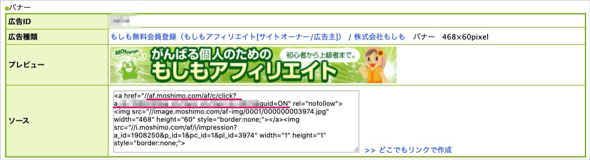 ソースコード取得
