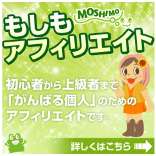 mosimo