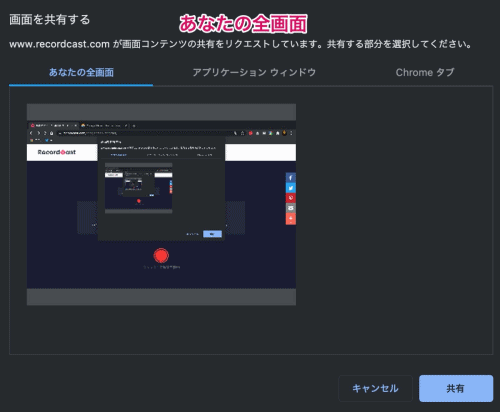 録画範囲