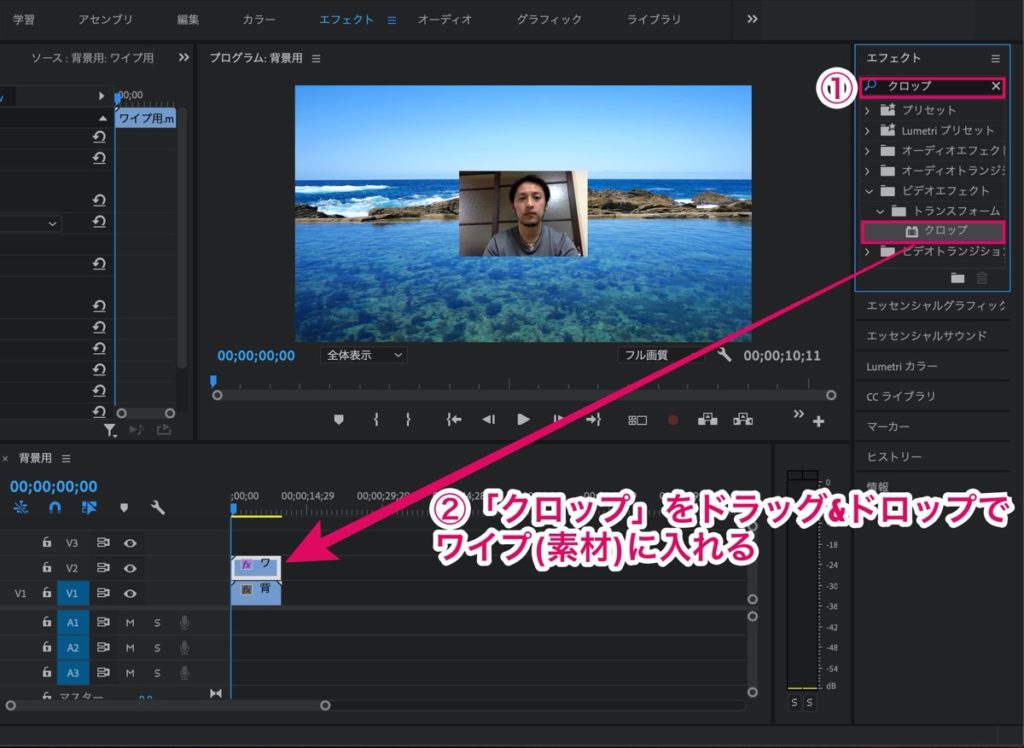 Crop-追加