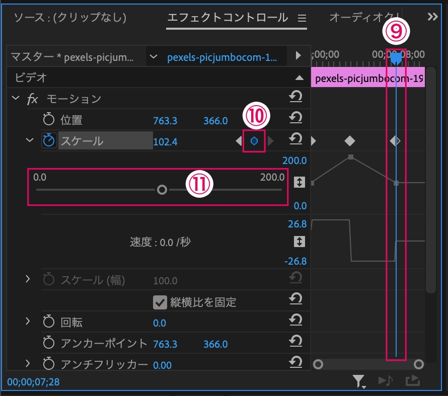 ズームアウト設定
